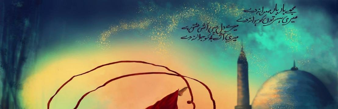 Malik Zulkernain  Haider