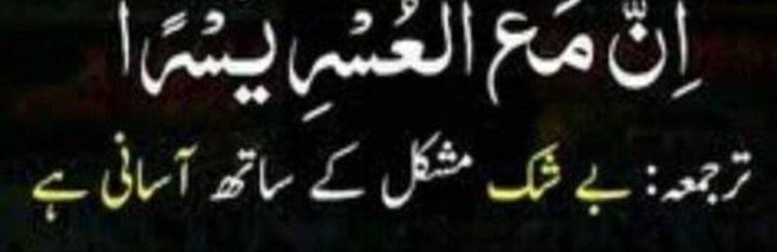 Hamza Ramzan